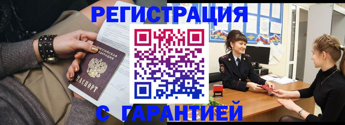 форма 3 в Сальске