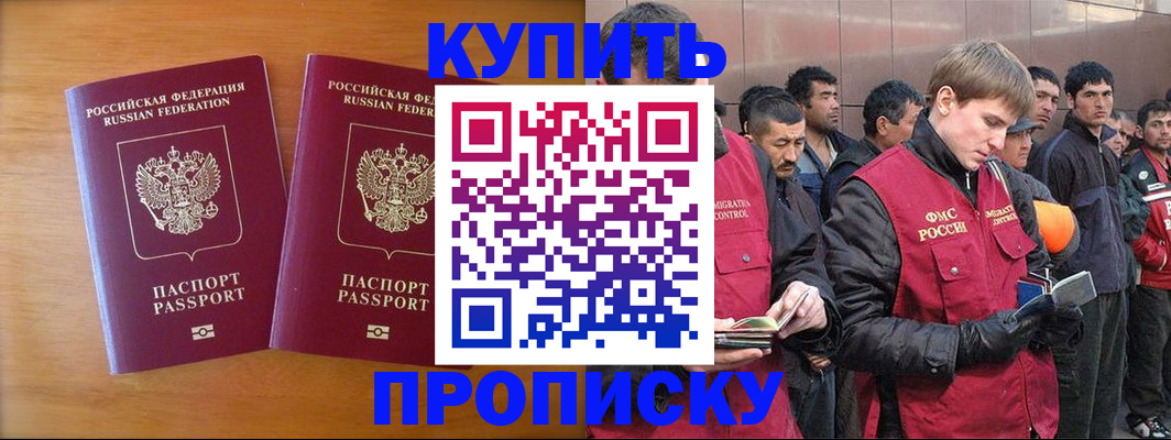 регистрация для школы в Сальске